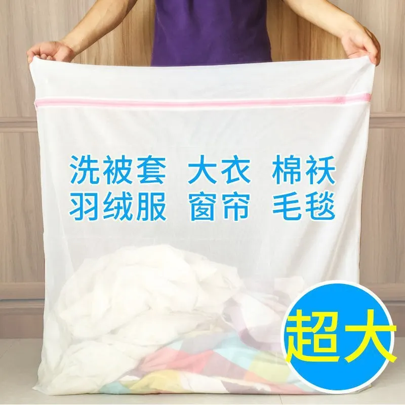 

Laundry Bag Suit Large Size Washing Machine Protective Laundry Bag Fine Mesh Underwear Paper Bra Laundry Protection Bags Househo