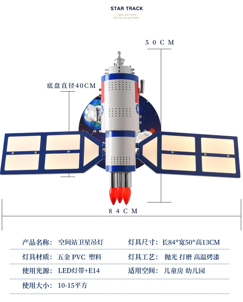 Космический спутниковый мультфильм подвесные светильники детская комната мальчик спальня астронавты лампа ресторан магазин подвесные светильники