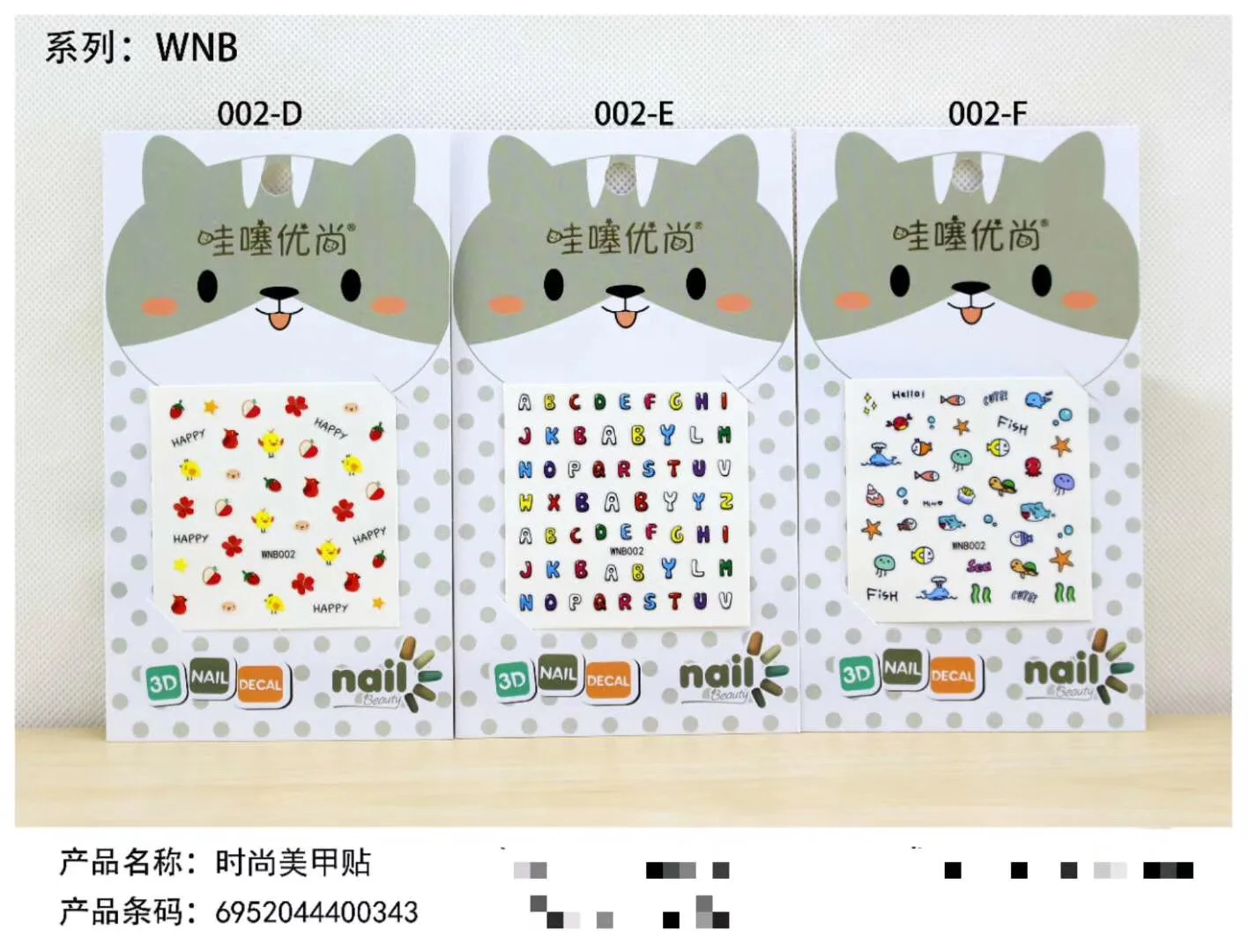 Genuine Yiqi Wow Nail Sticker Stereo Cartoon Bubble Stickers Children'S Educational Toy Sticker