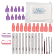 Manicure Set Nail Polish Removal Tool Set Polish Removal Cotton Dead Skin Fork Nail File Manicure Tool Acrylic Nail Kit