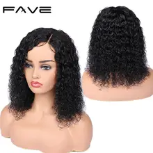 FAVE волос кружево боковая часть Бразильский Человеческие волосы remy вьющиеся волна Искусственные парики для женщин натуральный черн