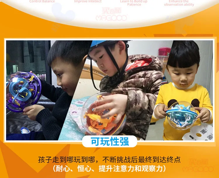 3D взрослых стерео Perplexus детей ролл-на обучающая игрушка магический шар мудрости кубический интеллект мяч Рубика скидка 299