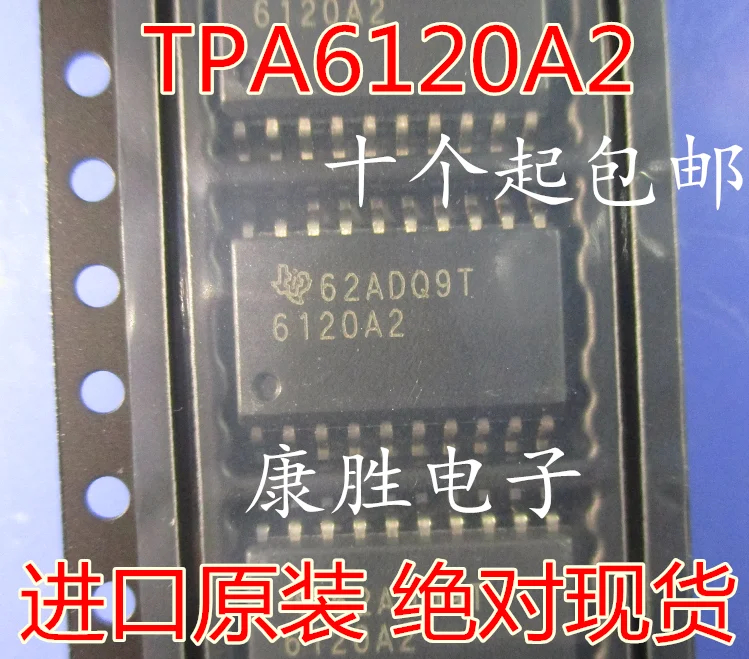 1 шт./TPA6120A2DWPR TPA6120A2DWP 6120A2 SOP20 TPA6120