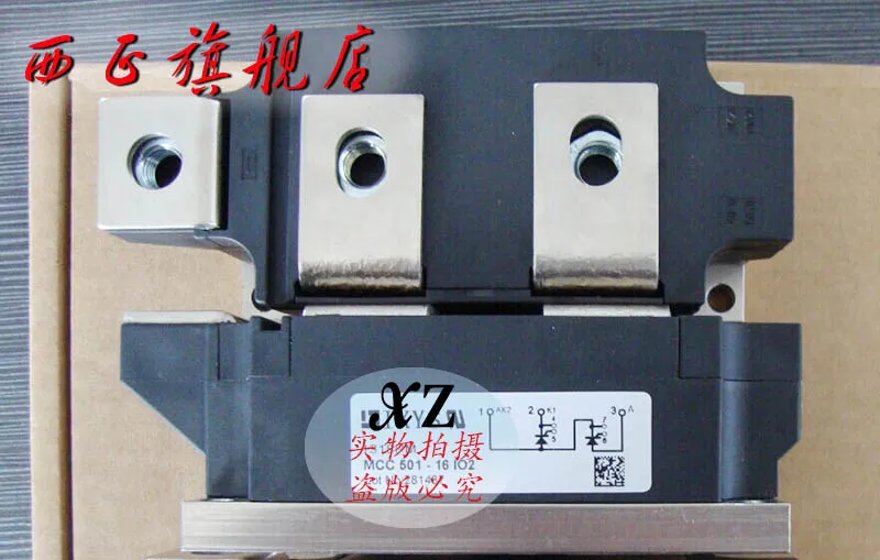 IGBT силовые модули, точечный MCC501-16io2- XZQJD