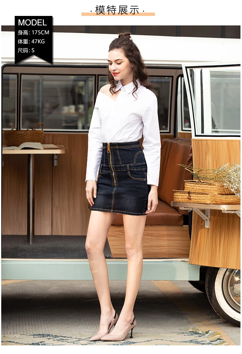 Женские юбки на молнии с высокой талией женские джинсовые мини-юбки-карандаши