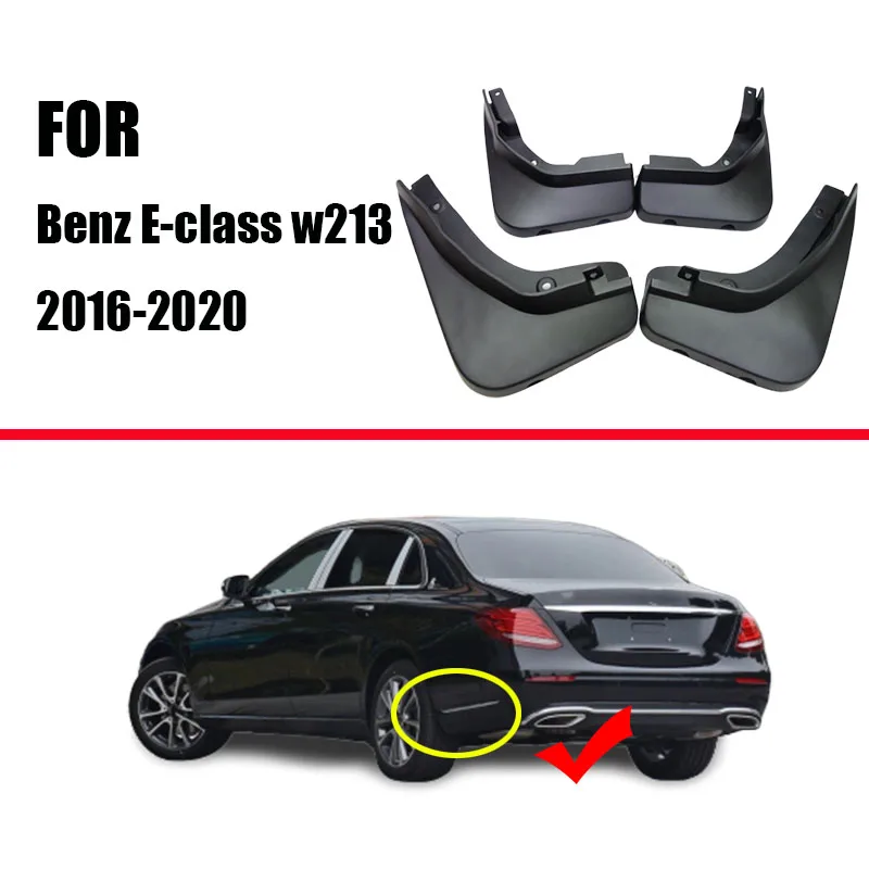 Брызговики для Benz E class W213 крыло брызговиков E300 E260 брызговик защитные крылья автомобильные аксессуары передние Reat