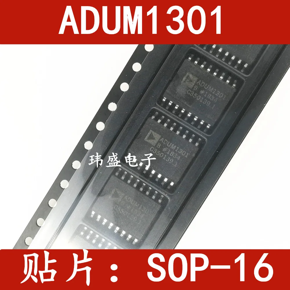 

10pcs/lot ADUM1301 ADUM1301ARWZ ADUM1301BRWZ SOP-16