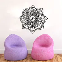 Мандала поколение резные съемный Прохладный наклейки на стену Гостиная Спальня диван фон по индивидуальному заказу оптом MU3836