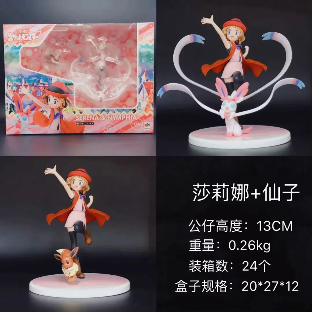 

Pokemon Pet Elf sha li na + Fairy Boxed Garage Kit Decoration Model