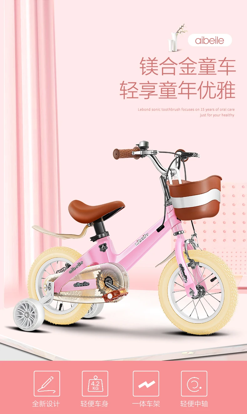 Children's Bicycle 2-10 Years Old Boys And Girls'bicycle 14 Inch Bicycle