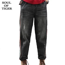 SOUL OF TIGER новые модные европейские зимние разорванный Гарем Брюки женские винтажные черные Лоскутные Джинсовые брюки женские меховые теплые джинсы