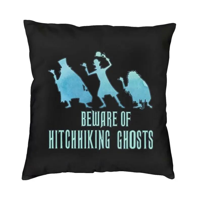 Остерегайтесь туризма призраков наволочка для подушки пола в доме с