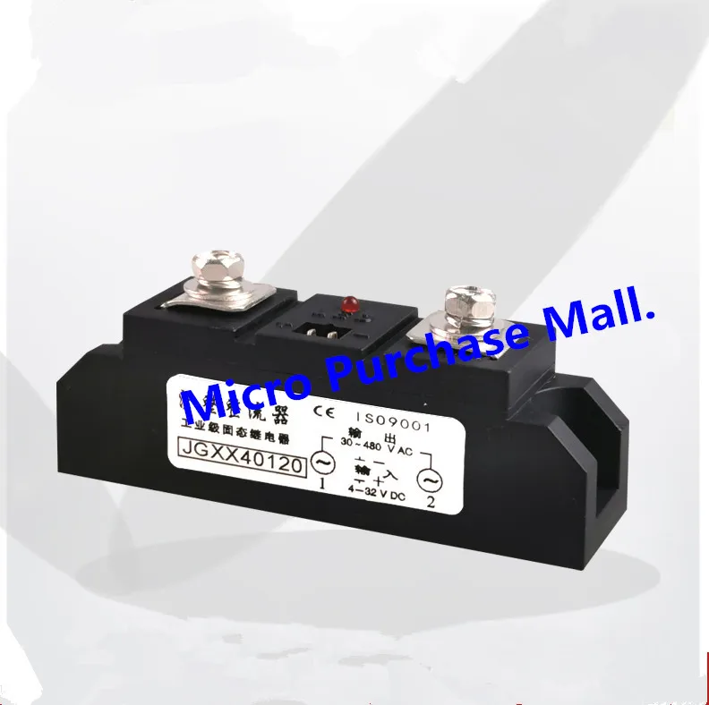 Модуль JGXX40120
