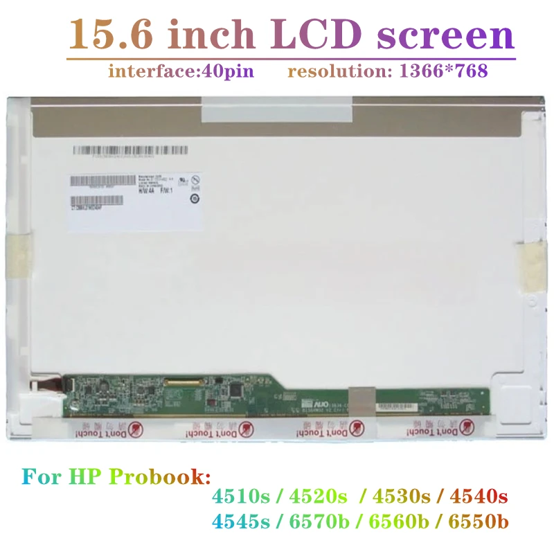 ЖК-экран для ноутбука HP Probook 4510s 4520s 4530s 4540s 6570b 6560b 6550b HD дисплей 4545 дюйма Замена