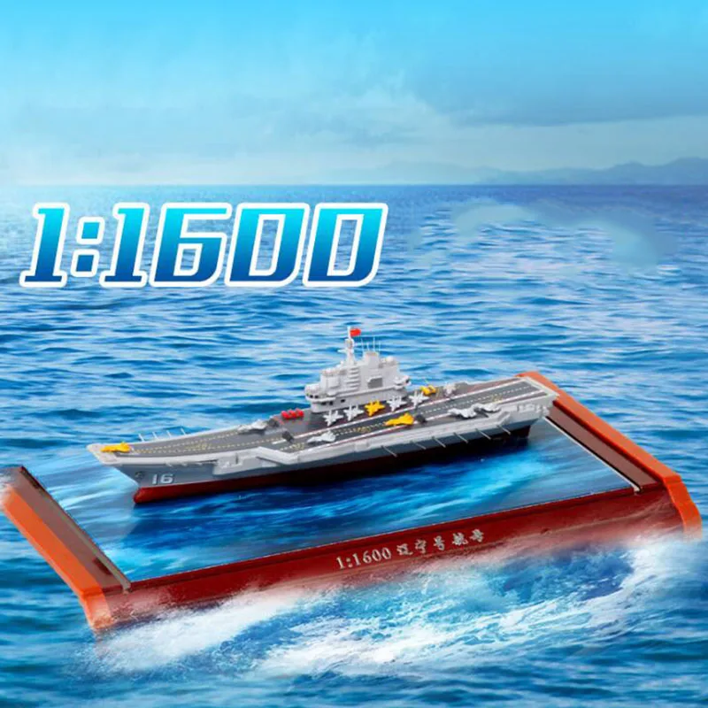 1/1600 масштаб авианосец корабль ВМС Ляонин линкор Варяг военный корабль модель игрушки модель сплава металла литья под давлением модель F коллекция