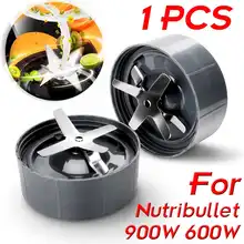 Cross Extractor Stainless Steel Blade Base Holder Fits for Nutribullets 600W 900W Blender Juicer Extractor Replacement Accessory Cross Extractor Stainless Steel Blade Base Holder Fits for Nutribullets 600W 900W Blender Juicer Extractor Replacement Accessory