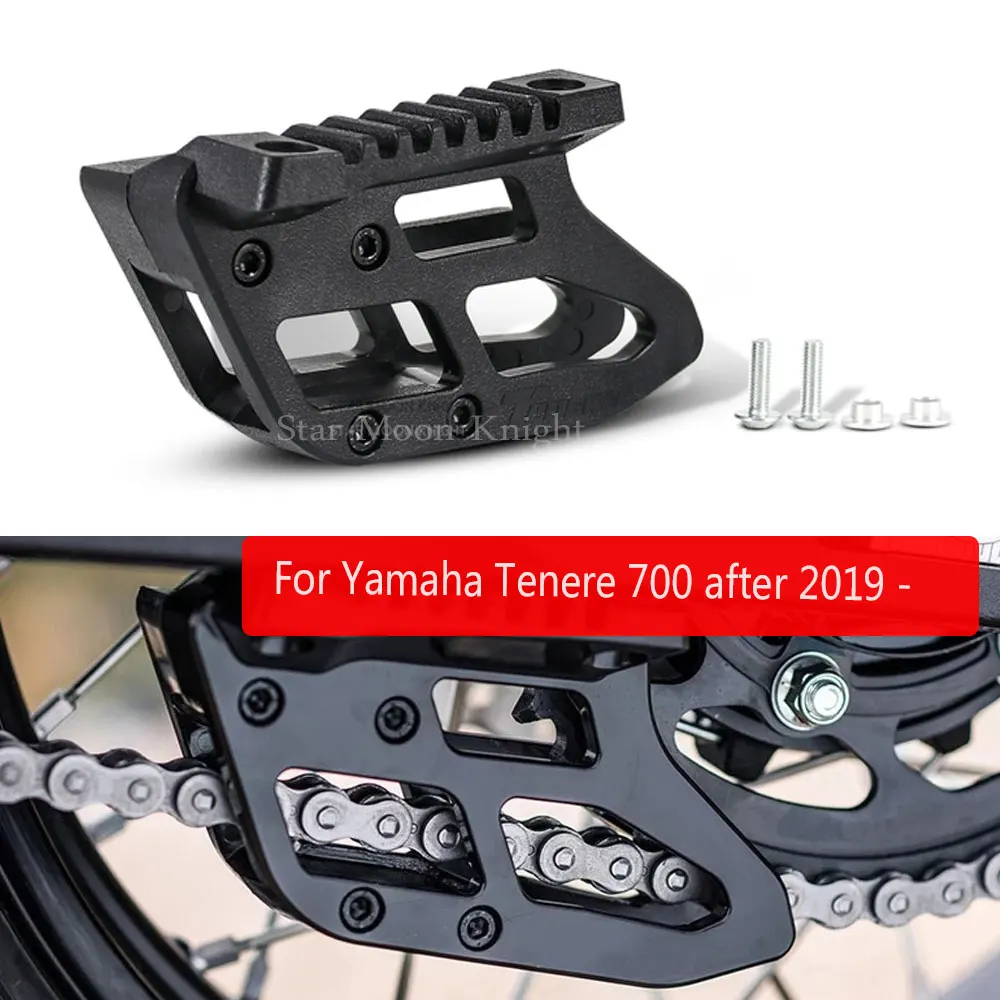 Мотоциклетные аксессуары для yamaha Tenere700 T7 T700 защитная крышка цепи направляющая