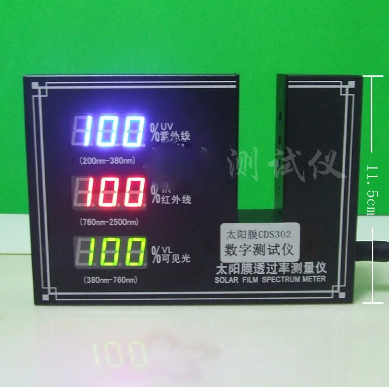 

Explosion-proof Film Solar Film Tester Light Bulb Car Film High Heat Insulation Test 275 Watt Infrared Light Bulb Tester
