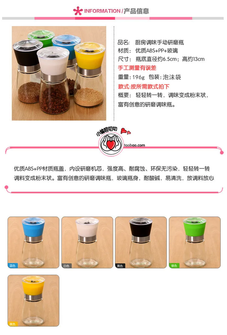 Kitchen Articles Manual Operation Chinese Prickly Ash Sesame Pepper Grind Organ Originality Barbecue Seasoning Bottle Glass To
