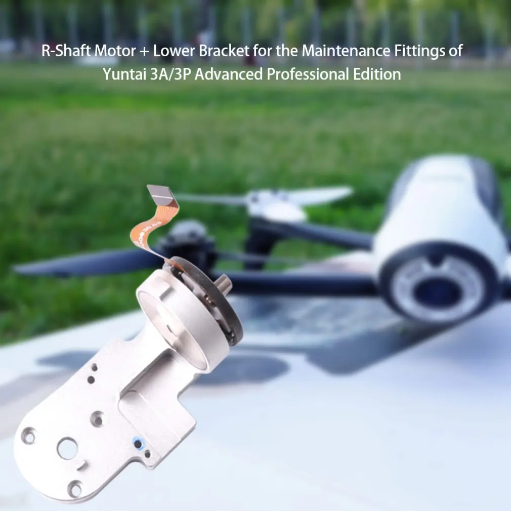 Запасные части для камеры DJI Phantom 3 Pro/Adv Карданная подвеска радиоуправляемого