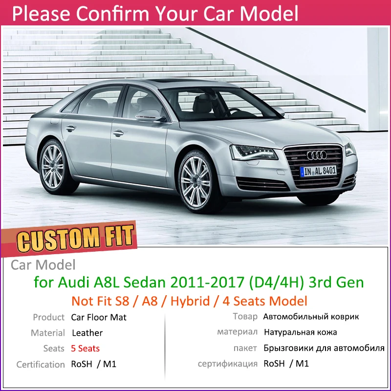 Индивидуальный автомобильный кожаный коврик для Audi A8L A8 L 4H D4 2011~ 5 мест Авто коврик для ног Аксессуары для ковров 2012 2013