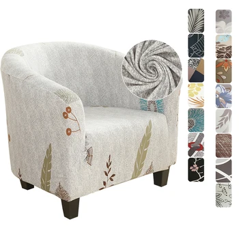 

1pc Elastic Coffee Tub Chair Cover Armchair Sofa Cover Polyster Furniture Slipcover Protector Skin-friendly Single Seat Cover