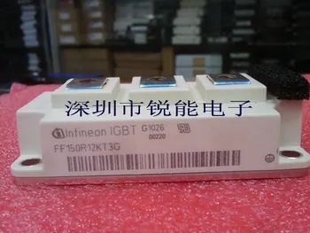 

IGBT module / FF150R12KT3G FF150R12KE3G--RNDZ
