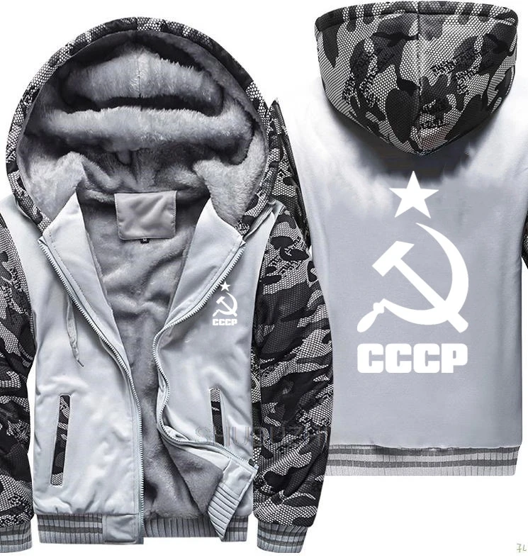 Камуфляжные флисовые толстовки, мужские Уникальные CCCP, российский СССР, Советский Союз, зимние толстые теплые пальто на молнии, куртка, спортивные костюмы, Masculino - Цвет: same as picture
