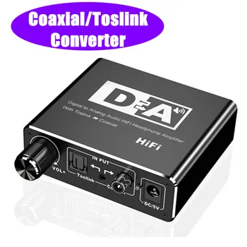 

DAC Optical Toslink Coaxial Digital to Analog Audio HiFi Headphone Amplifier Bi-directional Switch Audio Adapter Converter
