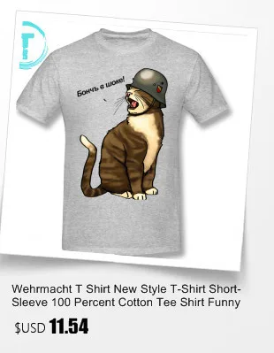 Wehrmacht, футболка, немецкая большая кошка, футболка, забавная, с коротким рукавом, футболка, с принтом, повседневная, мужская, 100 хлопок, плюс размер, футболка
