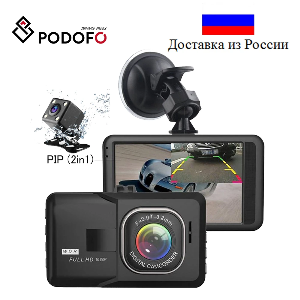 Ceny Podofo podwójny obiektyw wideorejestrator samochodowy Dashcam 1080P wideorejestrator rejestrator z kopią zapasową kamera cofania kamera WDR DVR