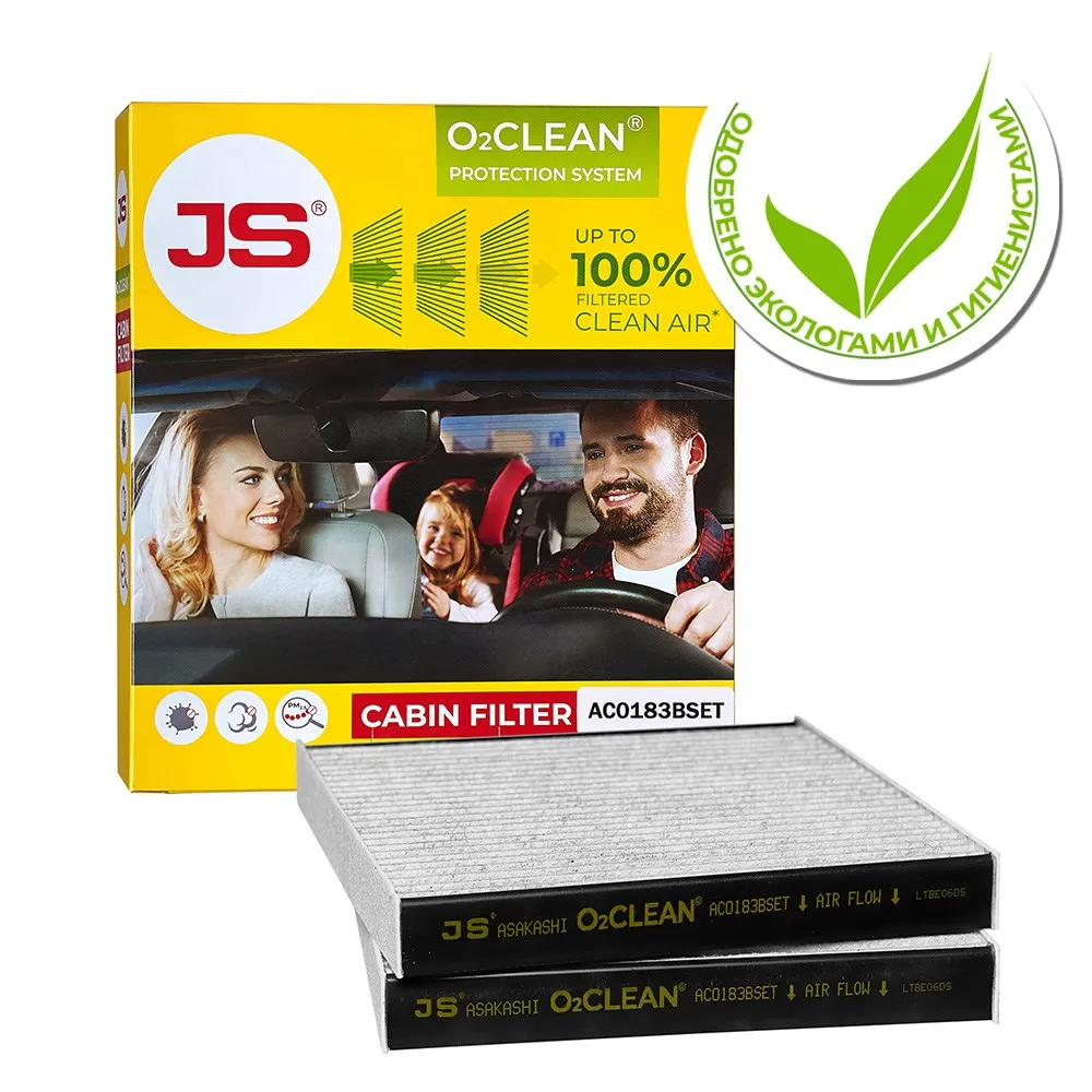 AC0183BSET Фильтр салонный Антибакт. система очистки воздуха JS O2CLEAN