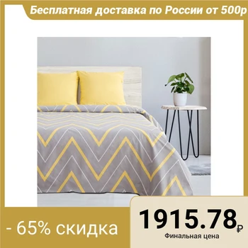 

Bed linen Ethel 1.5 joint venture "Yellow-gray zigzags" 143x215cm, 150x214cm, 70x70cm-2 pieces
