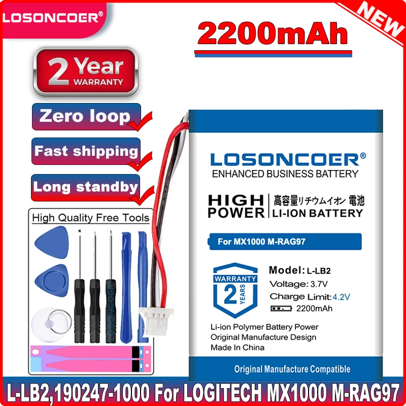 LOSONCOER высокое Ёмкость 2200 мА/ч L-LB2 Батарея для Logitech Mx1000 MX 1000 M-RAG97 Беспроводной Мышь