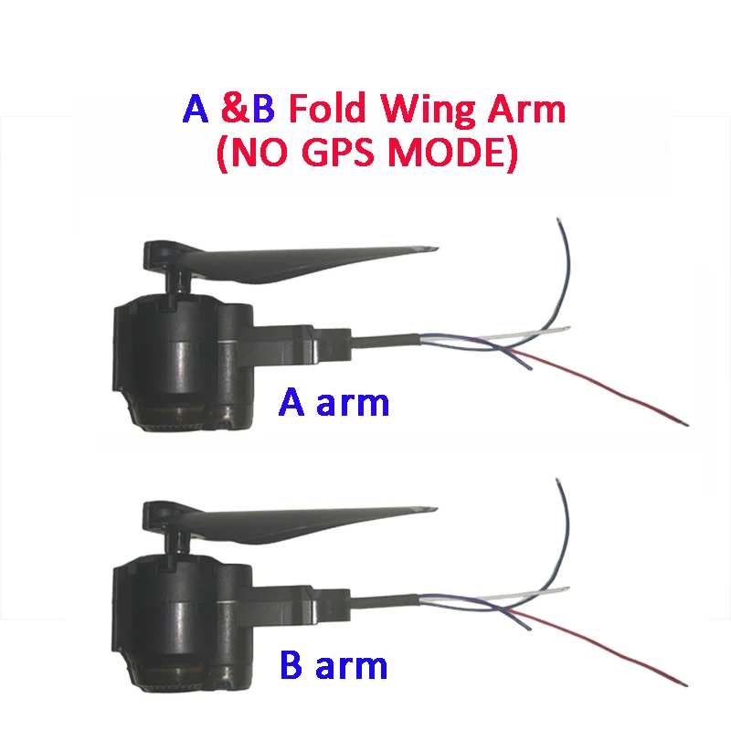 AB arm for no GPS SMRC S20 беспилотный дополнительный аккумулятор/пропеллер/лопасти/защитная Рама/запасной мотор/складной рычаг крыла GPS мото двигатель пропеллерный зафиксированный чехол - Цвет: AB arm for no GPS