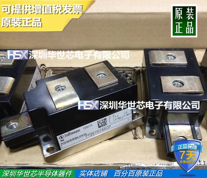 TD251N14KOF TD250N16KOF TD330N16KOF Германии оригинальных SCR-SZHSX