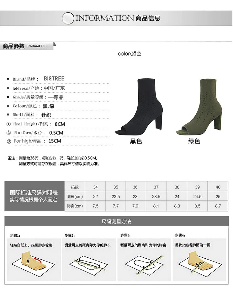 Г. Новые эластичные вязаные носки женские ботинки открытый носок, высокий каблук, без шнуровки, сексуальный Носок, зеленый, черный цвет, ботильоны размер 34-40