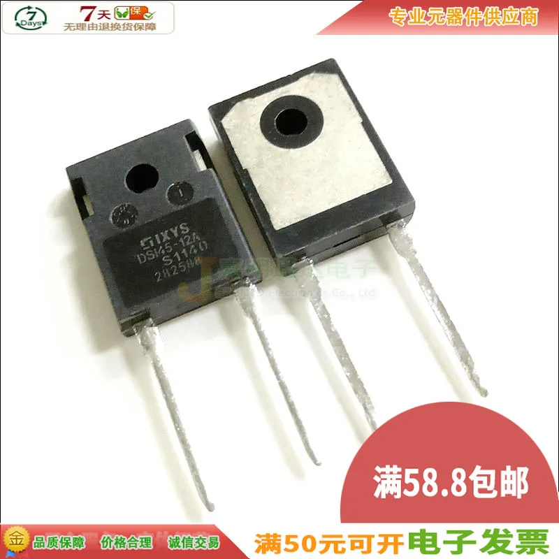5 шт./DSI45-12A-247 1200V 45A