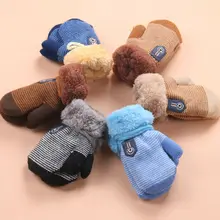 Зимние вязаные перчатки для маленьких мальчиков и девочек от 0 до 3 лет, теплые рукавицы, перчатки для детей, детские аксессуары