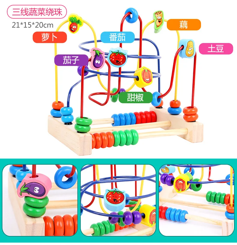 Wooden Fruit Animal Three-Line Bead-stringing Toy Children Hand-Eye Coordination Focus Training Kindergarten Teaching Aids