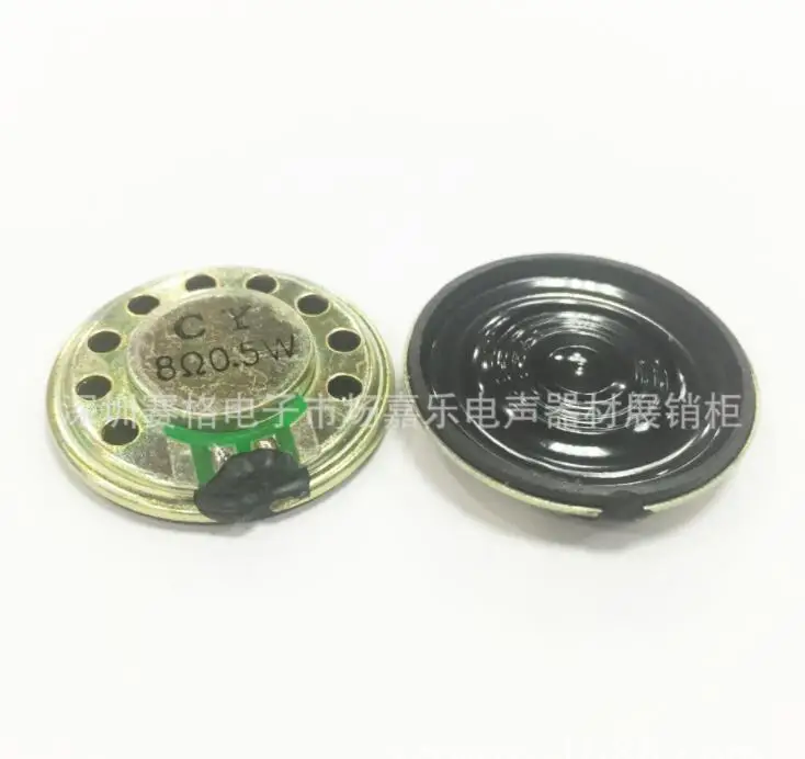 The manufacturer supplies the CY brand of high-quality loudspeaker with 26 mm inner magnetic shell, 8 ohms and 0.5W in stock
