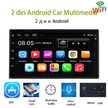 

2din android 8.0 radio car 3G Wifi 2 din car radio BT Multimedia Player with rear-view camera for 4 core android autoradio