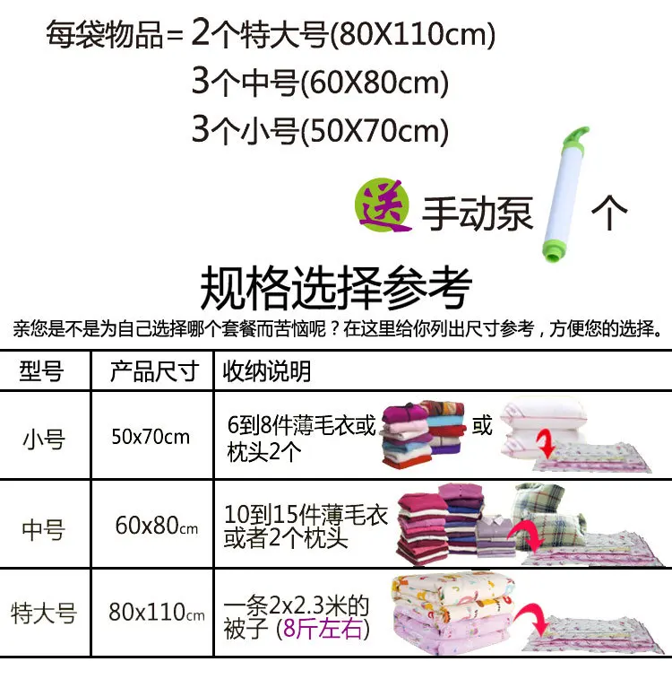 WENBO Manufacturers Vacuum Compression Bag 2 Extra Large 3-in 3 Small Send Suction Pump 9-Pack Vacuum Storage Bag Wholesale