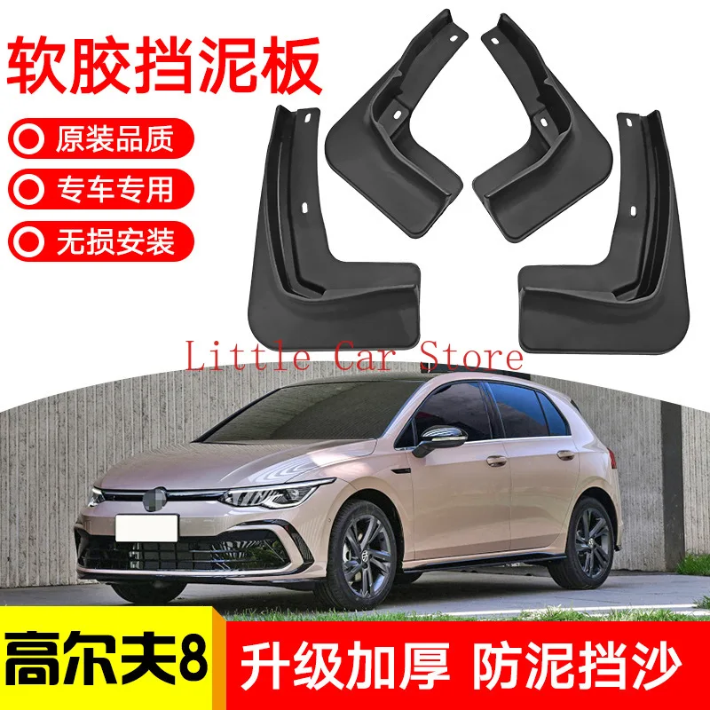 

Брызговики для Volkswagen Golf 8 2021