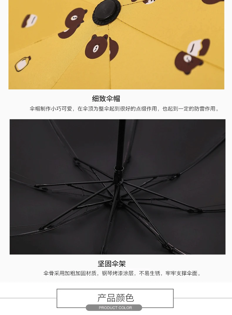 New Style Umbrella Three Fold Brown Bear Manual Vinyl Sun-resistant All-Weather Umbrella Reinforced Windproof Girl'S Paraso