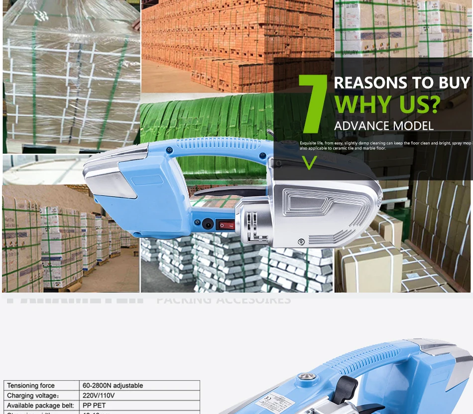 塑钢带打包机_02