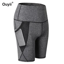 Шорты для занятий йогой и фитнесом женские быстросохнущие Леггинсы Спортивные штаны компрессионное белье шорты спортивные Леггинсы для бега с карманом