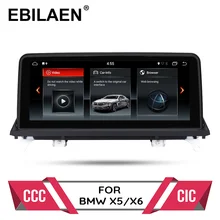 Bmw ccc android