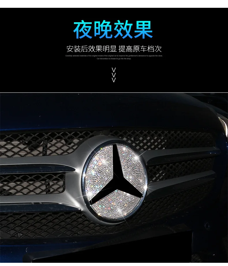 Подходит для Mercedes Benz New C Class C 200L Gla200 E300L Передняя ведущая решетка знака большая буровая отделка Модифицированная нашивка
