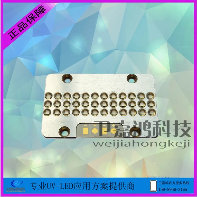 

Integration UVLED Curing Light Panel UV Light UV Light Solid Machine UVLED Integrated Optical Source COB Purple Light Curing